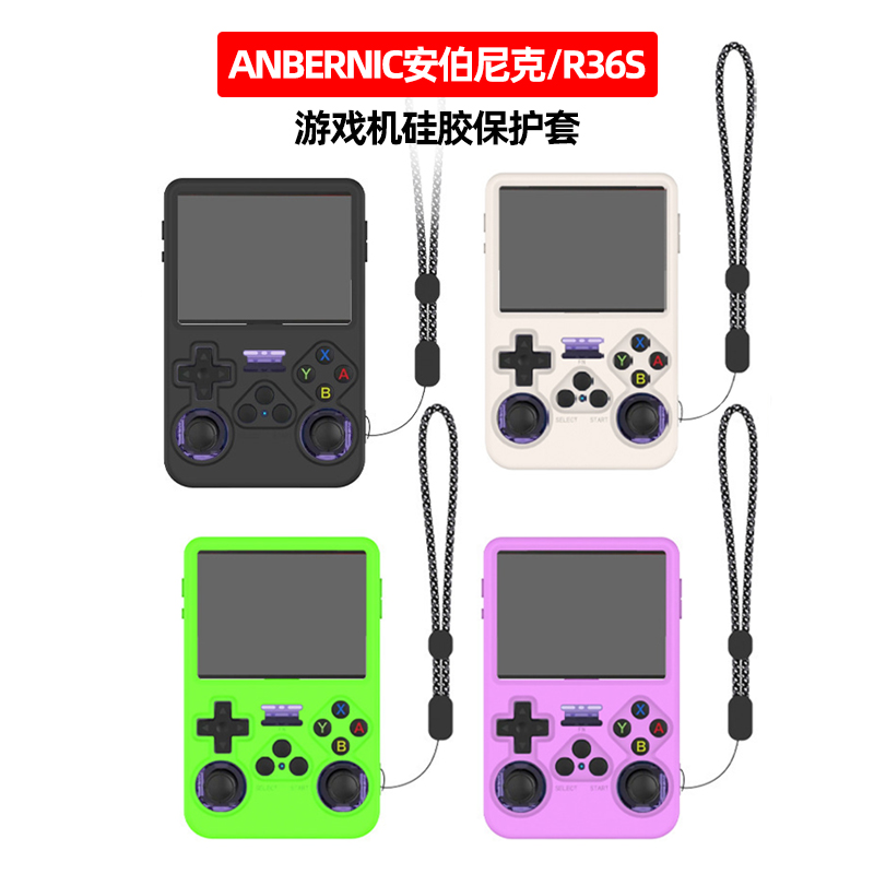 Protective Case Accessories Fo - Gaming Console R36S 评论和价格
