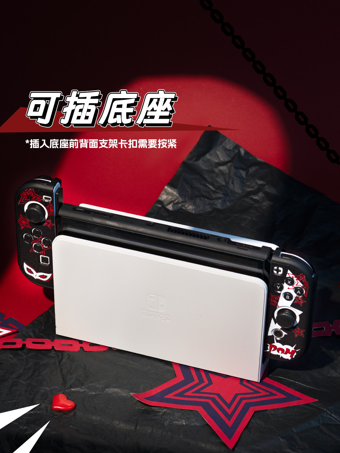Switch 2 Oled Lite Protective  - Gaming Console 5 Year Old 评论和价格