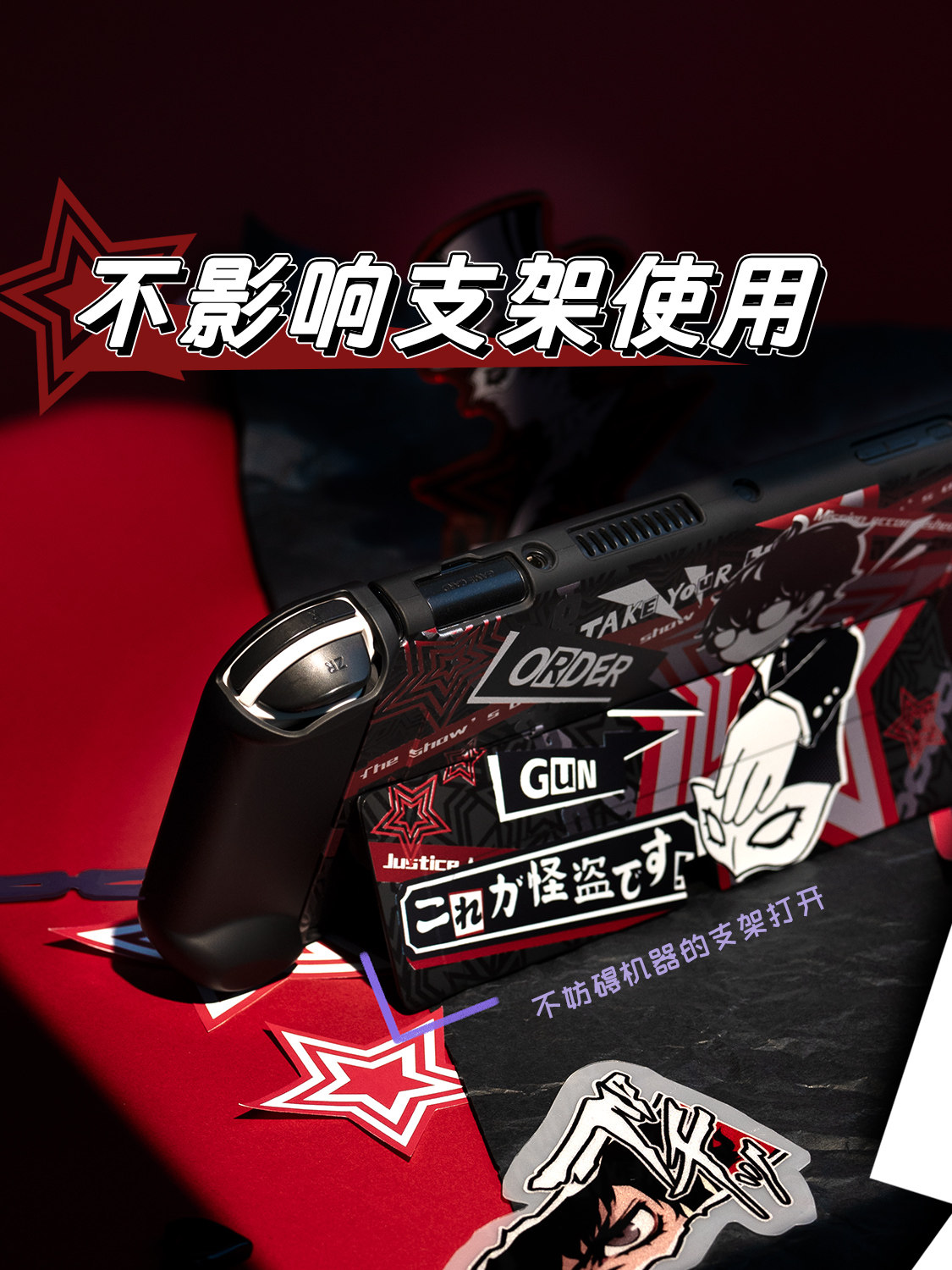 Switch 2 Oled Lite Protective  - Gaming Console 5 Year Old 评论和价格