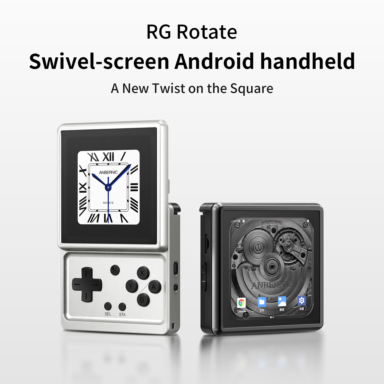 Anbernic RG Rotate Retro Handh - Gaming Console 5 Year Old 评论和价格