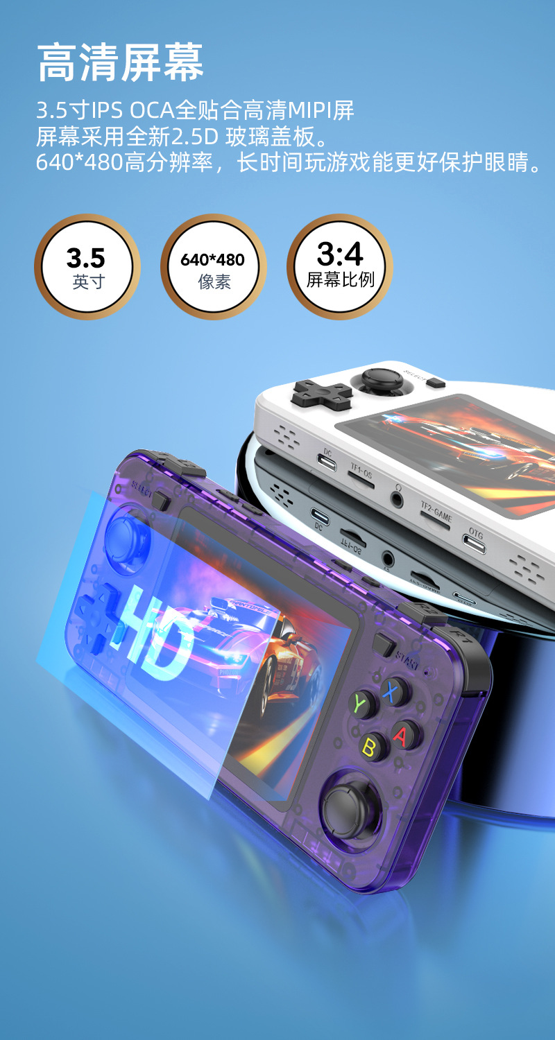 New R36H Retro Handheld Consol - Gaming Console R36S 评论和价格
